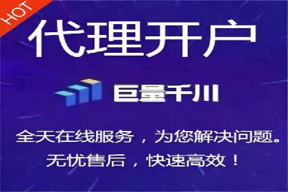 案例分析：高效开通百度推广账户
