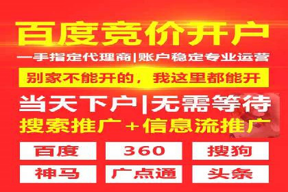行业案例：sem优化托管如何助力品牌建设