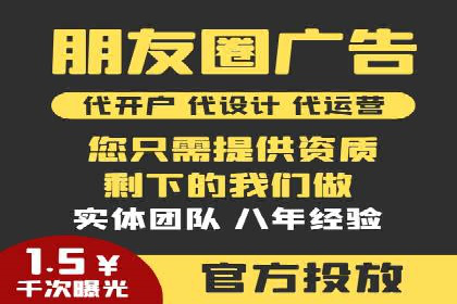成功案例分享：SEM代运营助力企业快速拓展市场